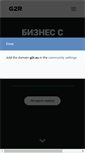 Mobile Screenshot of g2r.su